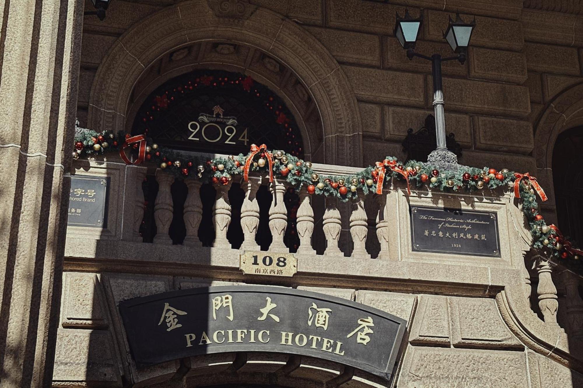 Jin Jiang Pacific Hotel Σανγκάη Εξωτερικό φωτογραφία