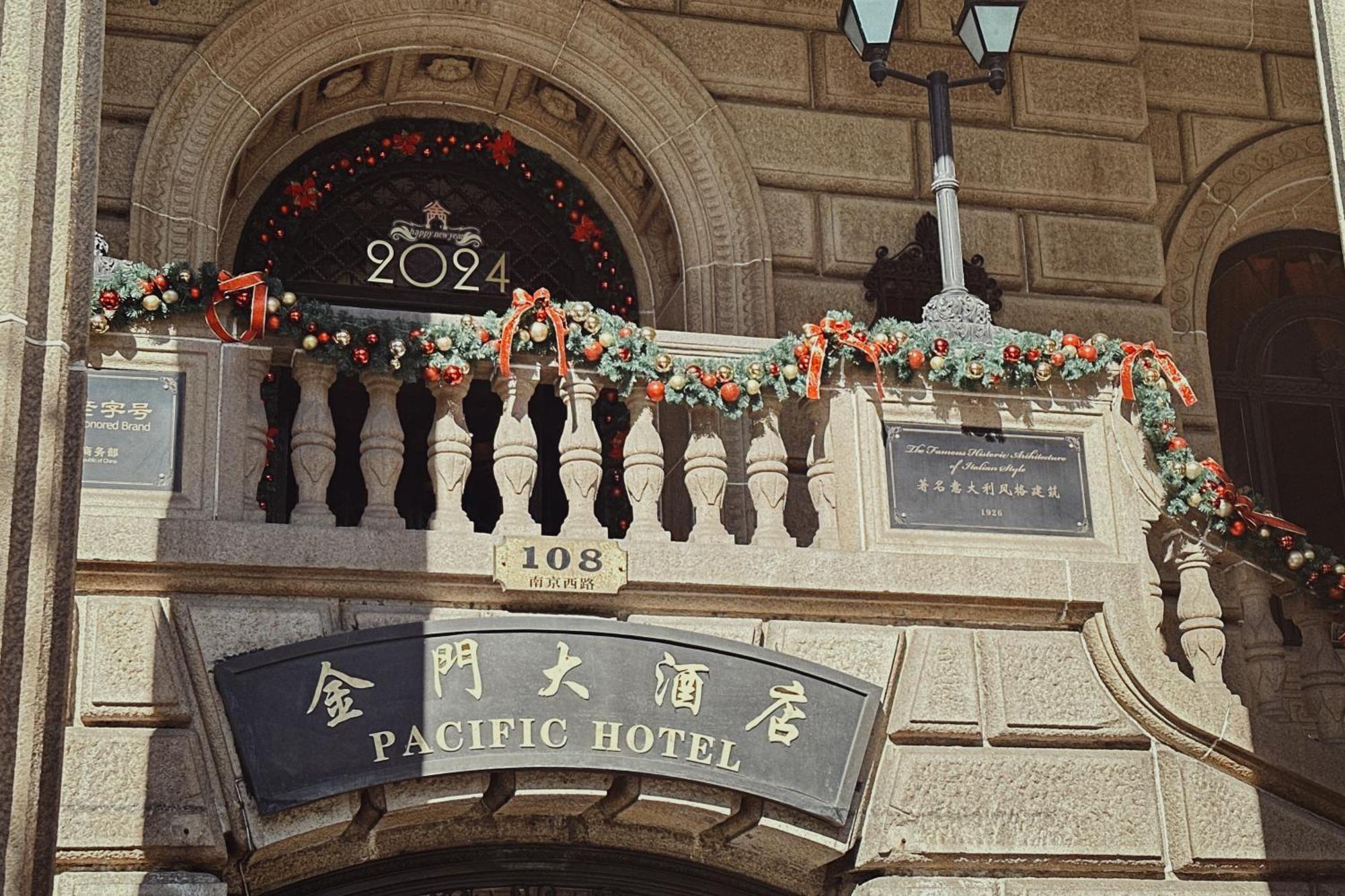 Jin Jiang Pacific Hotel Σανγκάη Εξωτερικό φωτογραφία